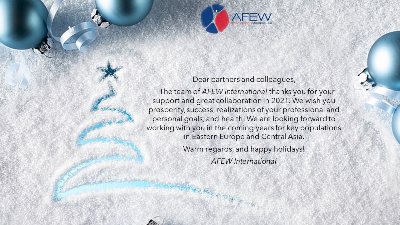 Season's Greetings 2021 - AFEW